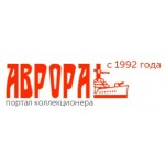 Честные отзывы о Антикварный Клуб Аврора