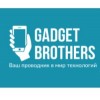Gadget Brothers (gadgetbrothers.ru) интернет-магазин
