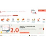 Честные отзывы о Интернет-банк «Альфа-Клик»