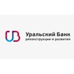 Честные отзывы о Уральский Банк Реконструкции и Развития