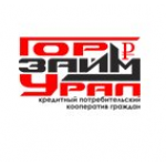 Честные отзывы о КПКГ "ГорЗайм Урал"