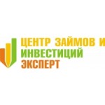 Честные отзывы о Центр займов и инвестиций Эксперт