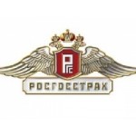 Честные отзывы о Росгосстрах
