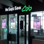 Честные отзывы о Ак Барс Банк