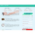 Честные отзывы о online-zaim.kz кредиты от инвесторов