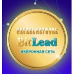 Честные отзывы о Bitlead.pro нейронная сеть заработка