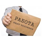 Честные отзывы о LookingForJob.ru