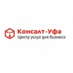 Честные отзывы о Консалт-Уфа