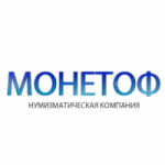 Честные отзывы о Нумизматическая компания «Монетоф»