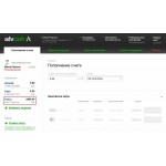 Честные отзывы о HELPDENGI.RU - БИЗНЕС XXI ВЕКА!