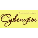 Честные отзывы о Интернет-магазин podarki-suveniri