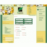 Честные отзывы о Салон Цветы и Флористика