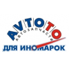 Интернет-магазин avtoto