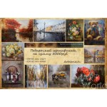 Честные отзывы о Инетнет-магазин ArtWorld