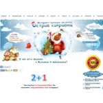 Честные отзывы о Магазин валенков "Остров сокровищ"