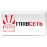 Честные отзывы о Компания ГлавСеть
