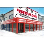 Честные отзывы о Интернет-магазин Чип и Дип