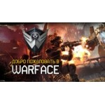 Честные отзывы о Warface