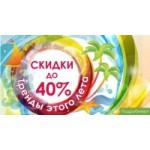 Честные отзывы о Интернет-магазин dargez-shop.ru