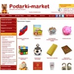 Честные отзывы о Подарки-маркет