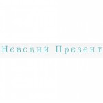 Честные отзывы о Интернет-магазин Невский презент