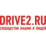 Честные отзывы о drive2.ru