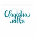 Честные отзывы о Интернет-магазин wedmarket