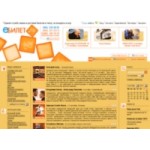 Честные отзывы о eBilet.ru