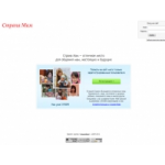 Честные отзывы о "Страна мам" социальная сеть