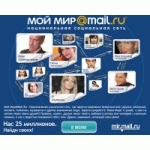 Честные отзывы о Мой Мир