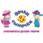 Честные отзывы о Интернет-магазин Дочки-Сыночки