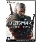 Честные отзывы о Игра Ведьмак 3