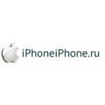 Честные отзывы о iphoneiphone.ru интернет-магазин