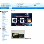 Честные отзывы о Цифровой Мир