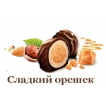 Честные отзывы о Интернет-магазин Сладкий Орешек