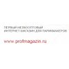 Интернет-магазин profmagazin