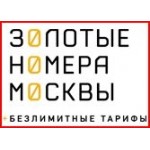 Честные отзывы о Золотые номера Москвы