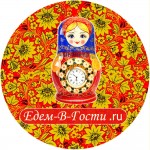 Честные отзывы о Едем-в-гости.ру (edem-v-gosti.ru)