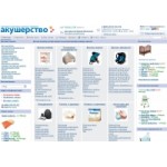 Честные отзывы о Акушерство интернет магазин