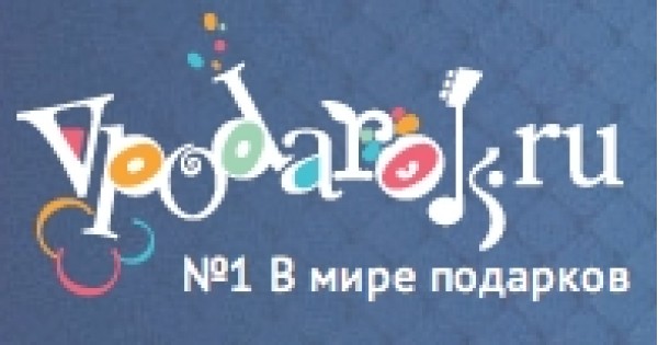 Https vpodarok ru bonus login. VPODAROK.ru. Вподарок ру.