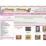 Честные отзывы о Магазин Нитка-Иголка