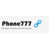 Интернет магазин "phone777.ru"