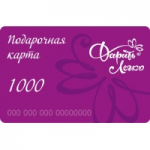 Честные отзывы о Интернет-магазин "Дарить Легко"