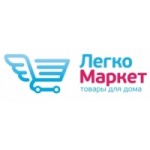 Честные отзывы о ЛегкоМаркет