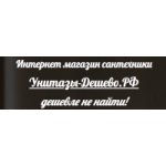 Честные отзывы о Унитазы-Дешево.РФ