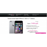 Честные отзывы о Интернет-магазин iphone6-ru