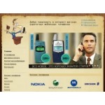 Честные отзывы о Интернет-магазин раритетных телефонов RarePhones.ru