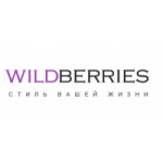 Честные отзывы о Wildberries.ru
