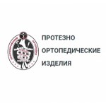 Честные отзывы о Протезно-ортопедические изделия (m-lotos.ru)