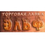 Честные отзывы о elfdion.ru